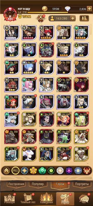 купить аккаунт AFK Arena